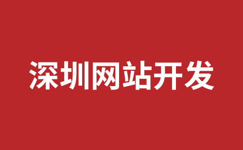 永城市网站建设,永城市外贸网站制作,永城市外贸网站建设,永城市网络公司,松岗网站制作哪家好