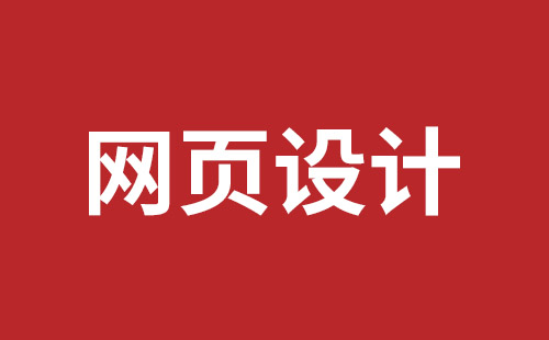 永城市网站建设,永城市外贸网站制作,永城市外贸网站建设,永城市网络公司,深圳网站改版公司