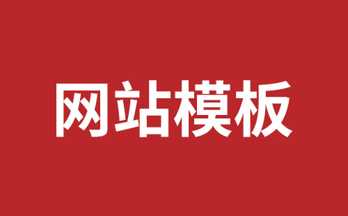 永城市网站建设,永城市外贸网站制作,永城市外贸网站建设,永城市网络公司,南山响应式网站制作公司