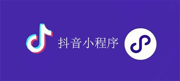 永城市网站建设,永城市外贸网站制作,永城市外贸网站建设,永城市网络公司,抖音小程序审核通过技巧