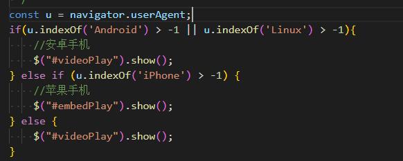 永城市网站建设,永城市外贸网站制作,永城市外贸网站建设,永城市网络公司,用JS来判断安卓或者苹果手机，来解决video标签的embed进度条问题